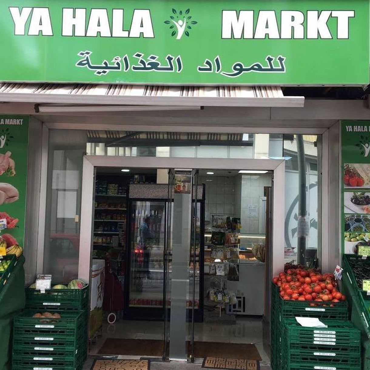 Logo_Ya Hala Markt