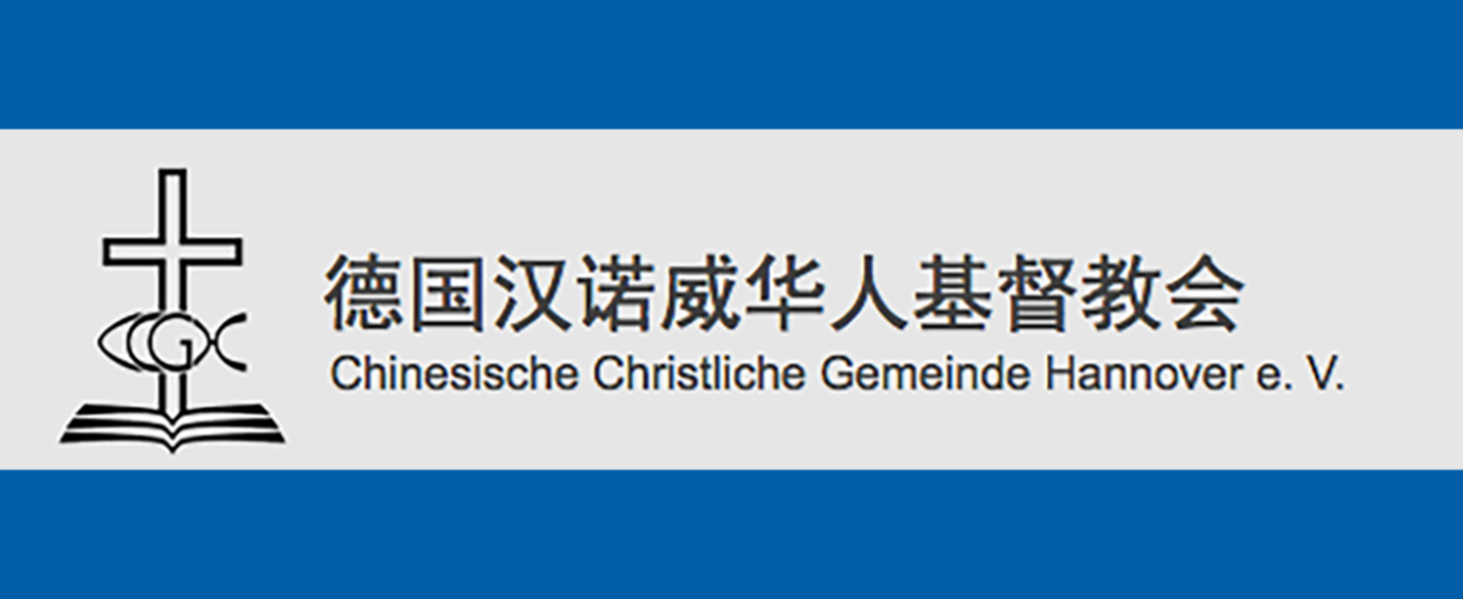 Chinesische Christliche Gemeinde in Hannover