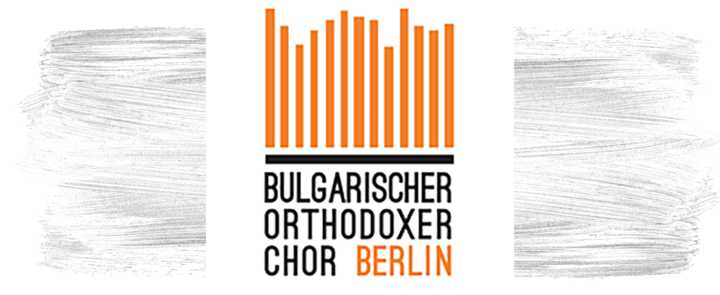 Bulgarischer Orthodoxer Chor Berlin e.V.