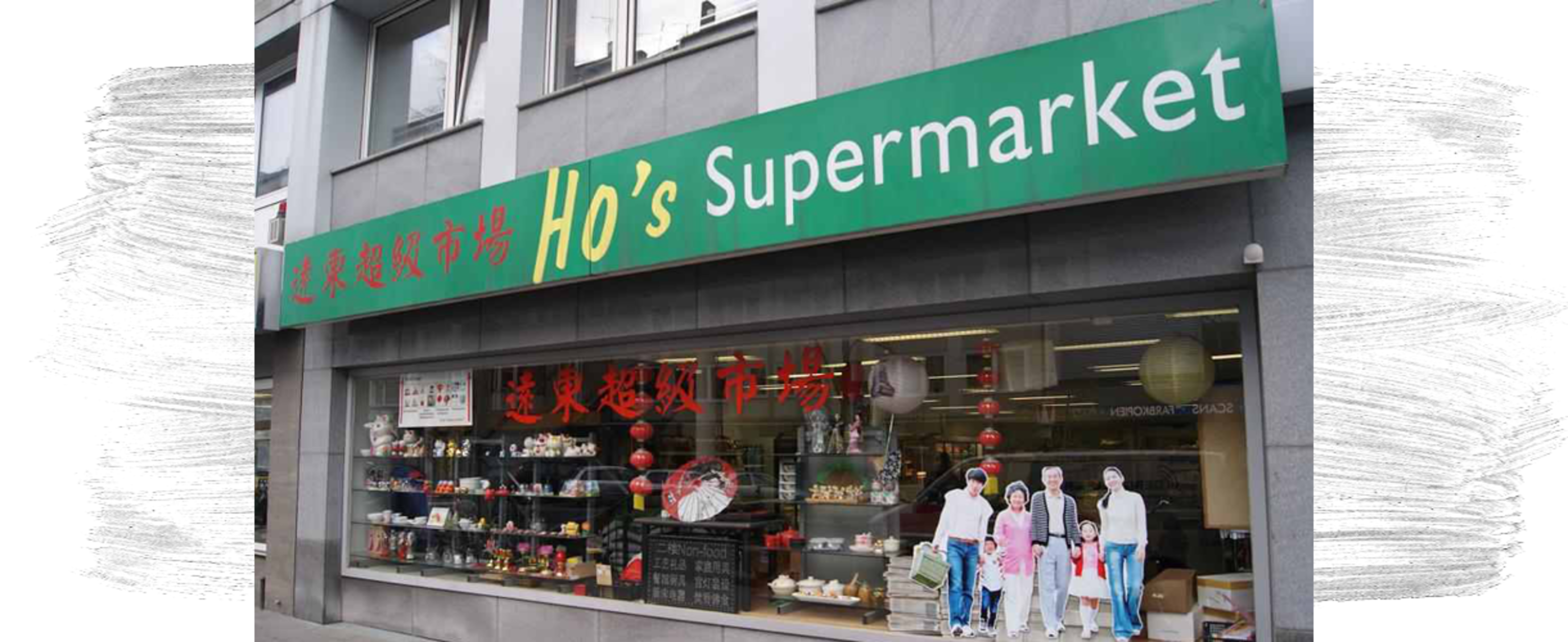 Bild vom Shoplogo Ho's Supermarkt