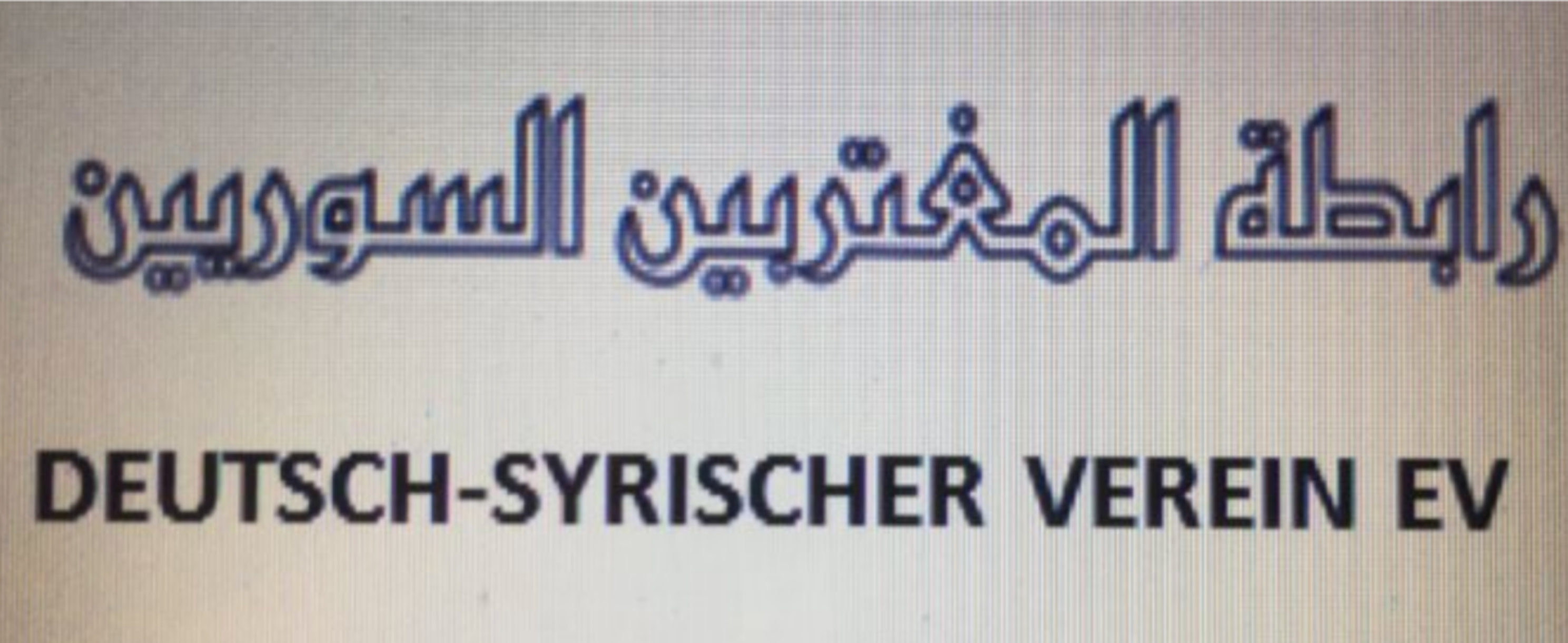 Deutsch-Syrischer Verein e.V. - München