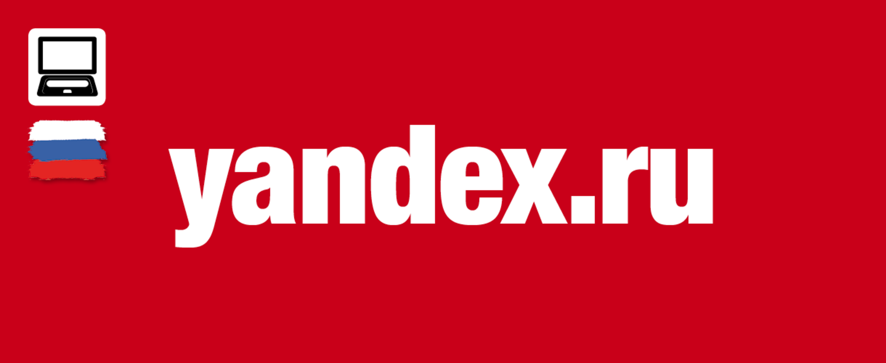 Verify logo: 937 video Yandex'te bulundu