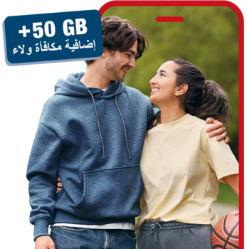 Lächelndes Paar Arm in Arm mit Hinweis auf den Ortel Mobile Tarif Smart World XXL+ und 50 GB Treuebonus 