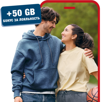 Lächelndes Paar Arm in Arm mit Hinweis auf den Ortel Mobile Tarif Smart World XXL+ und 50 GB Treuebonus 