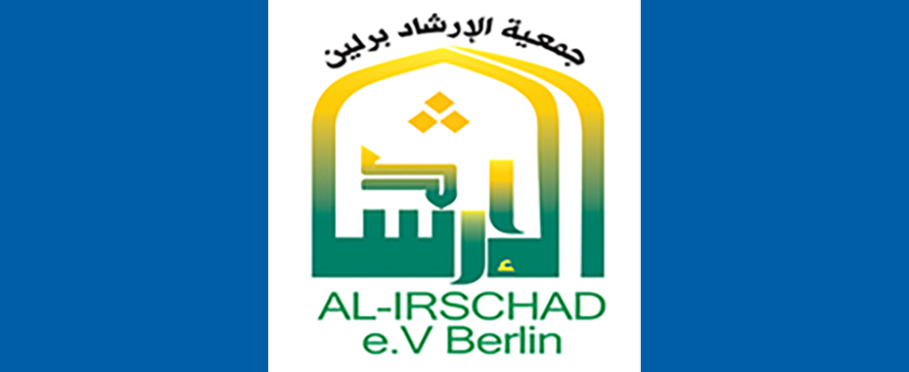 Logo_Al-Irschad