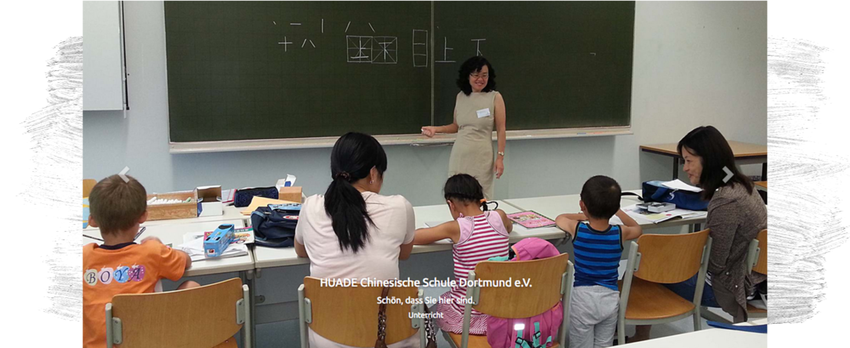 HUADE Chinesische Schule