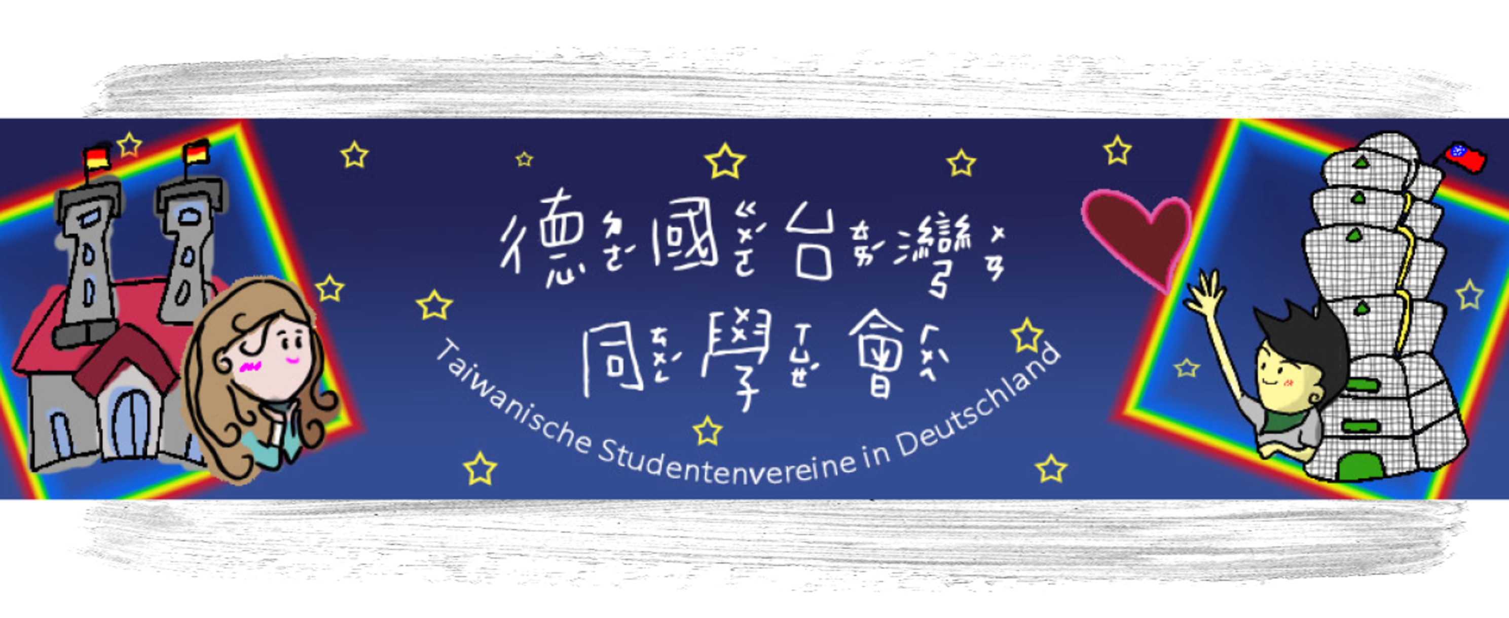 Taiwanischer Studentenverein