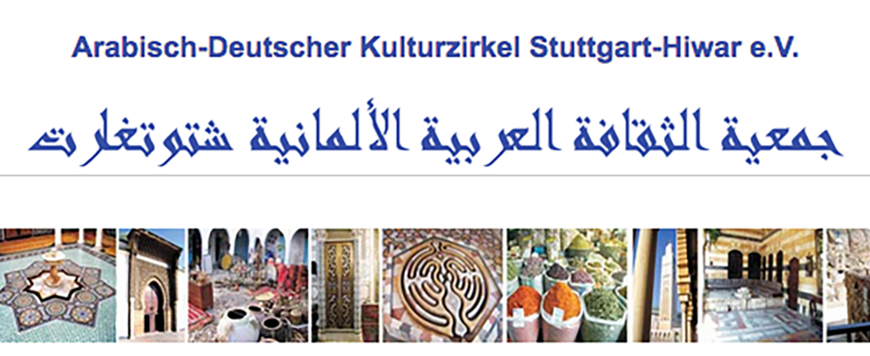 Arabisch-Deutscher Kulturzirkel Stuttgart