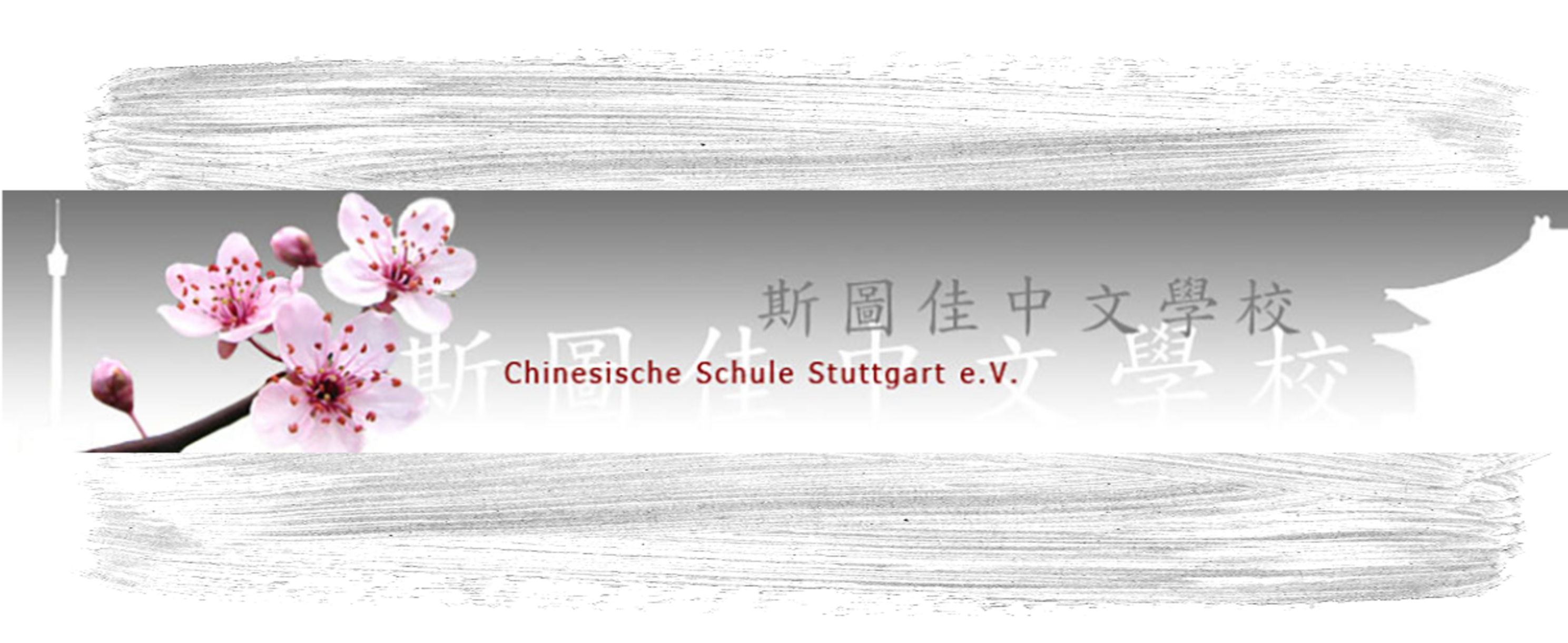 Chinesische Schule in Stuttgart