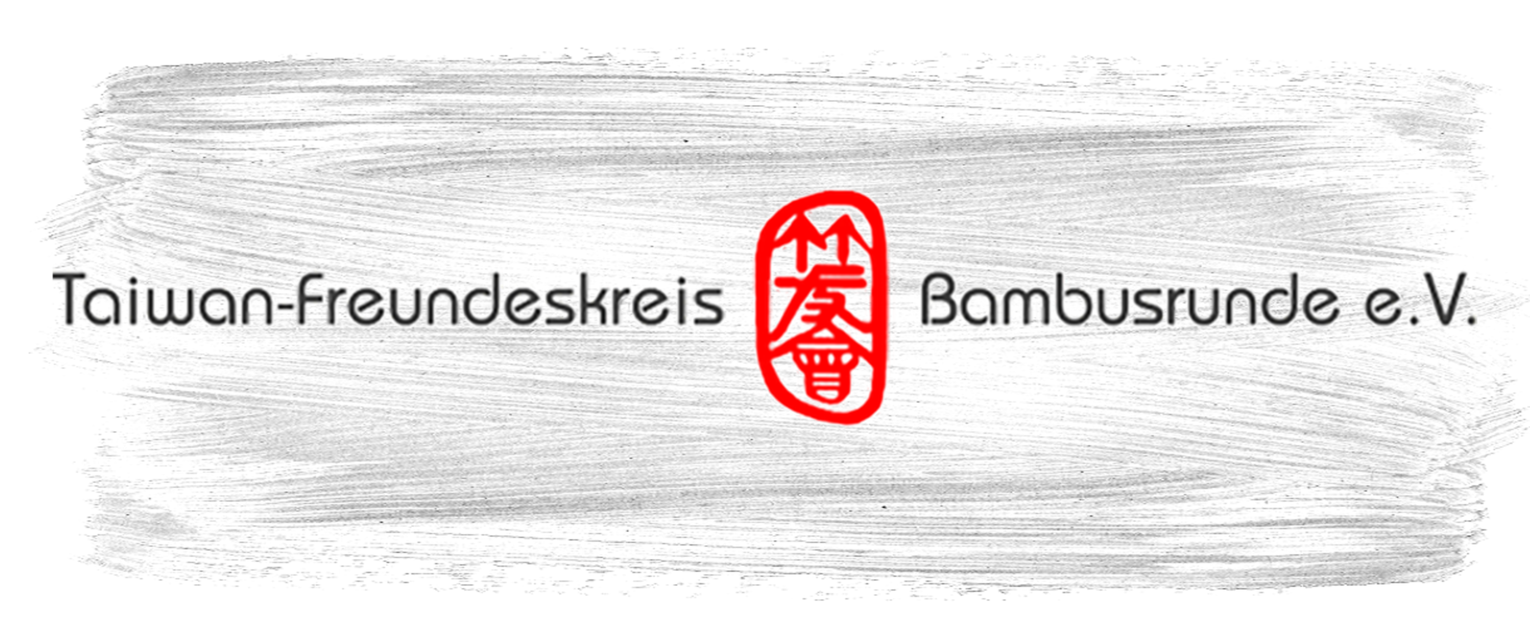 Taiwan-Freundeskreis Bambusrunde e.V.