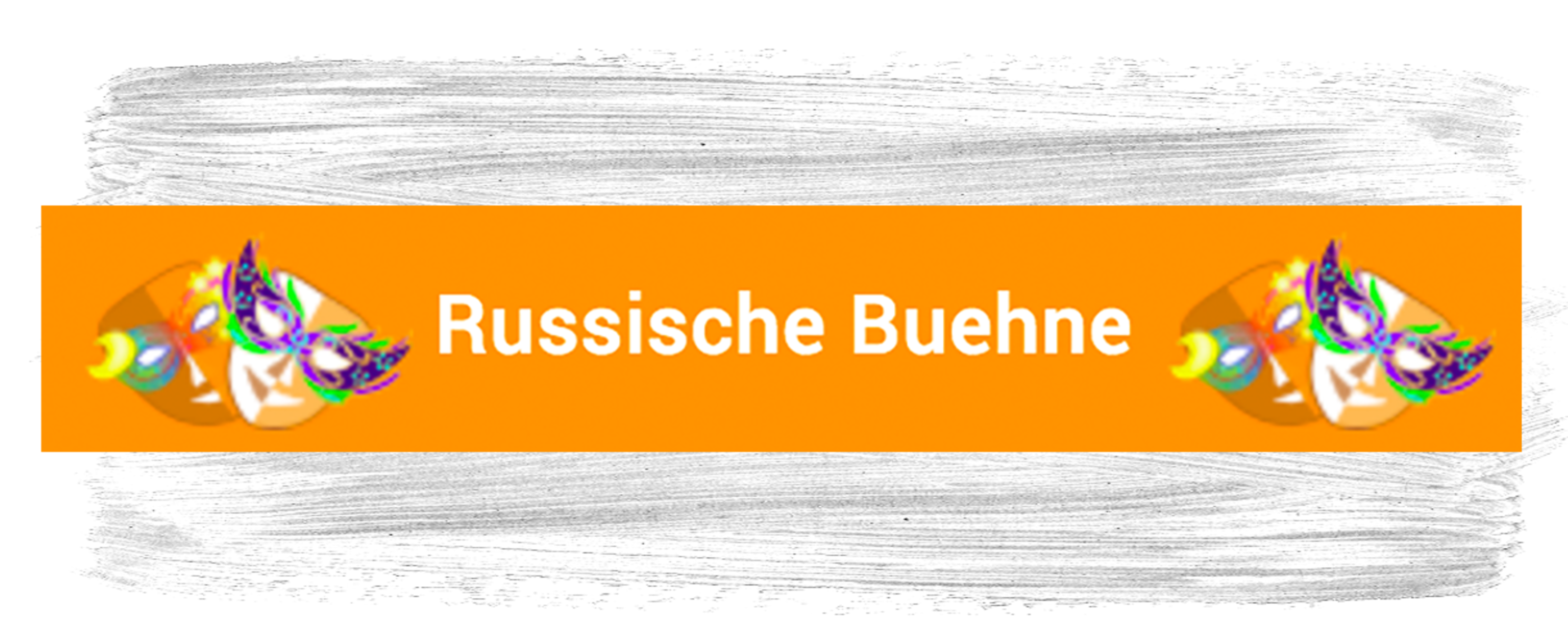 IKI - Interkulturelle Initiative e.V. Russkaja Szena - eine Russische Bühne in Berlin
