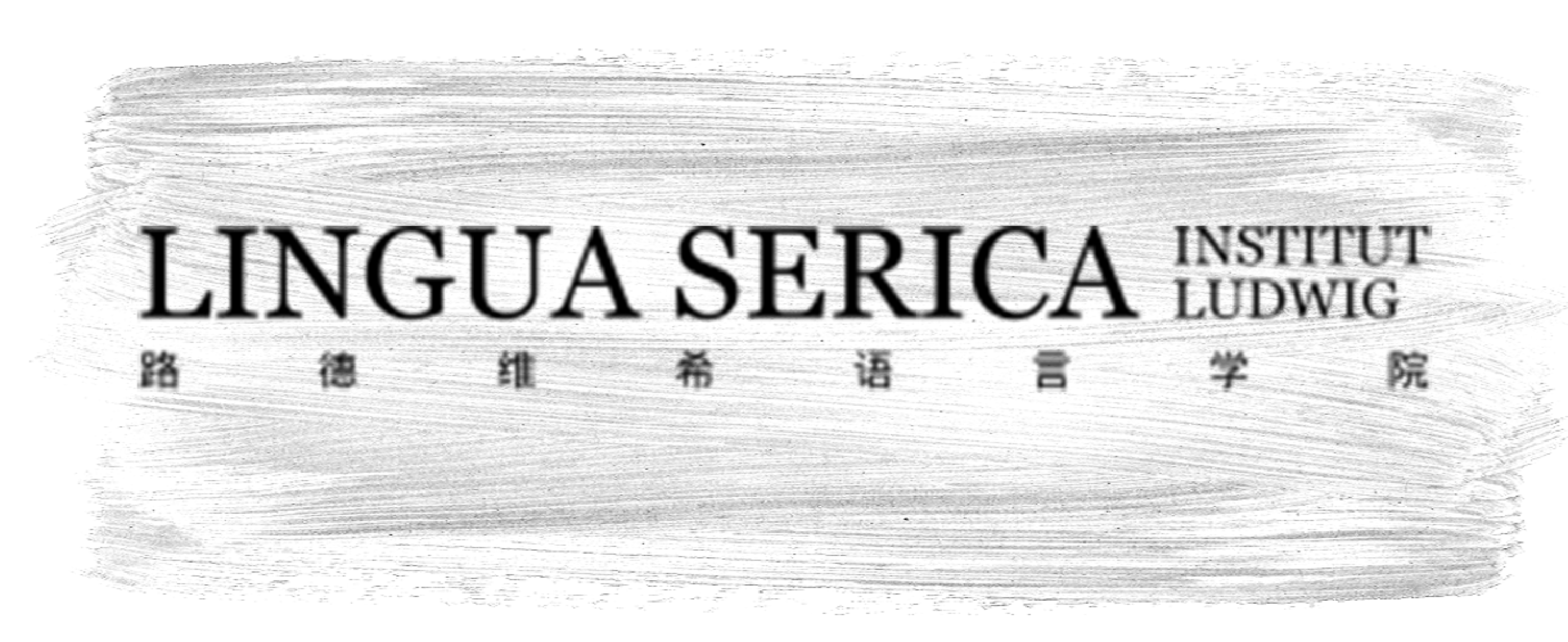 Lingua Sercia - Institut Ludwig