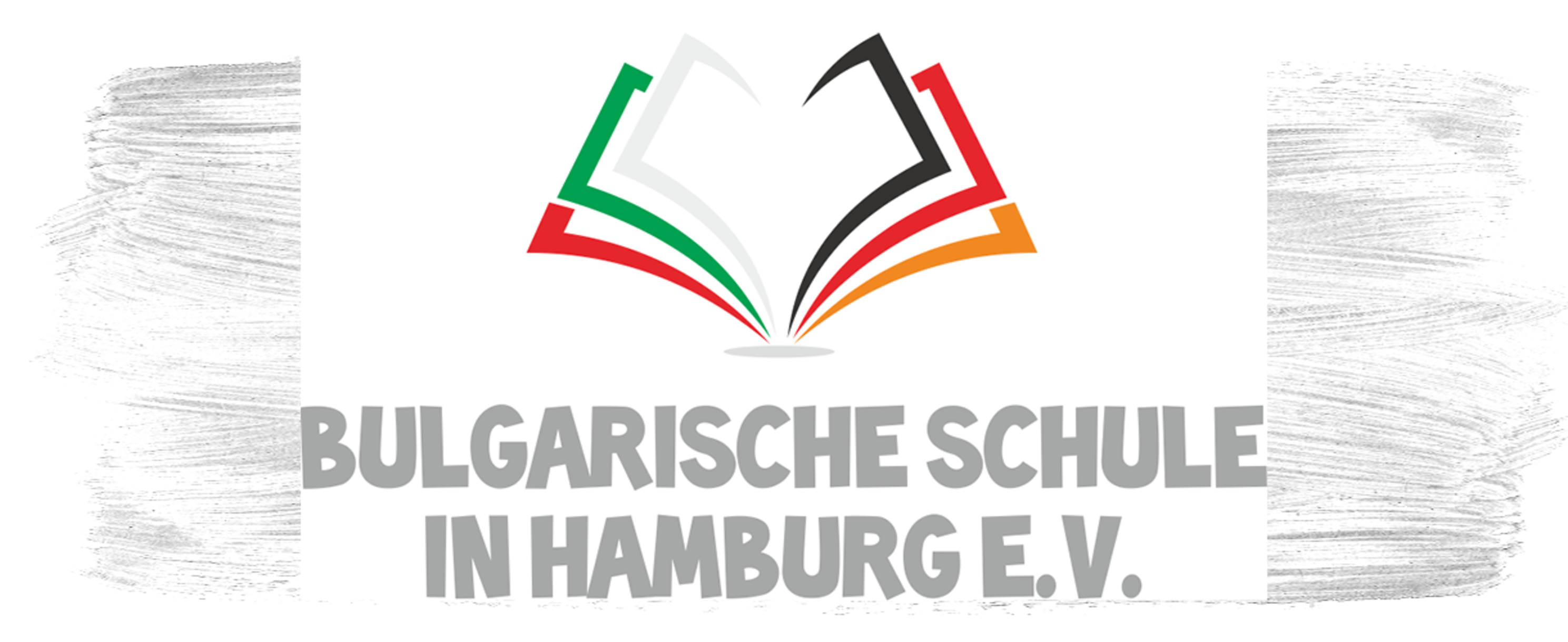 Die Bulgarische Schule in Hamburg e.V.
