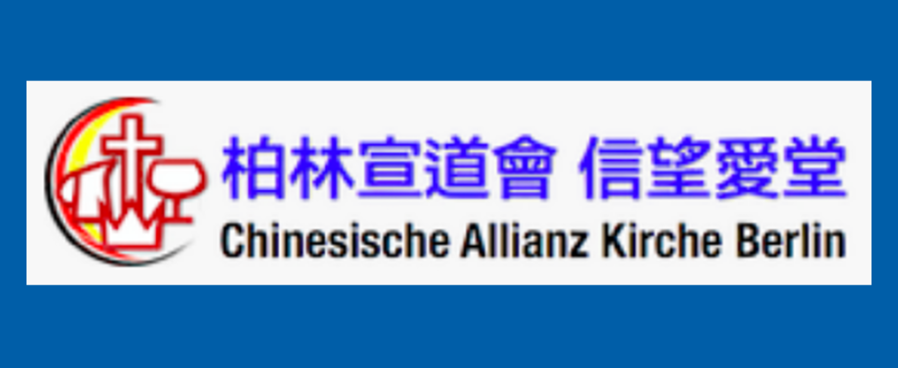 Bild_Kirchenlogo Allianz Kirche