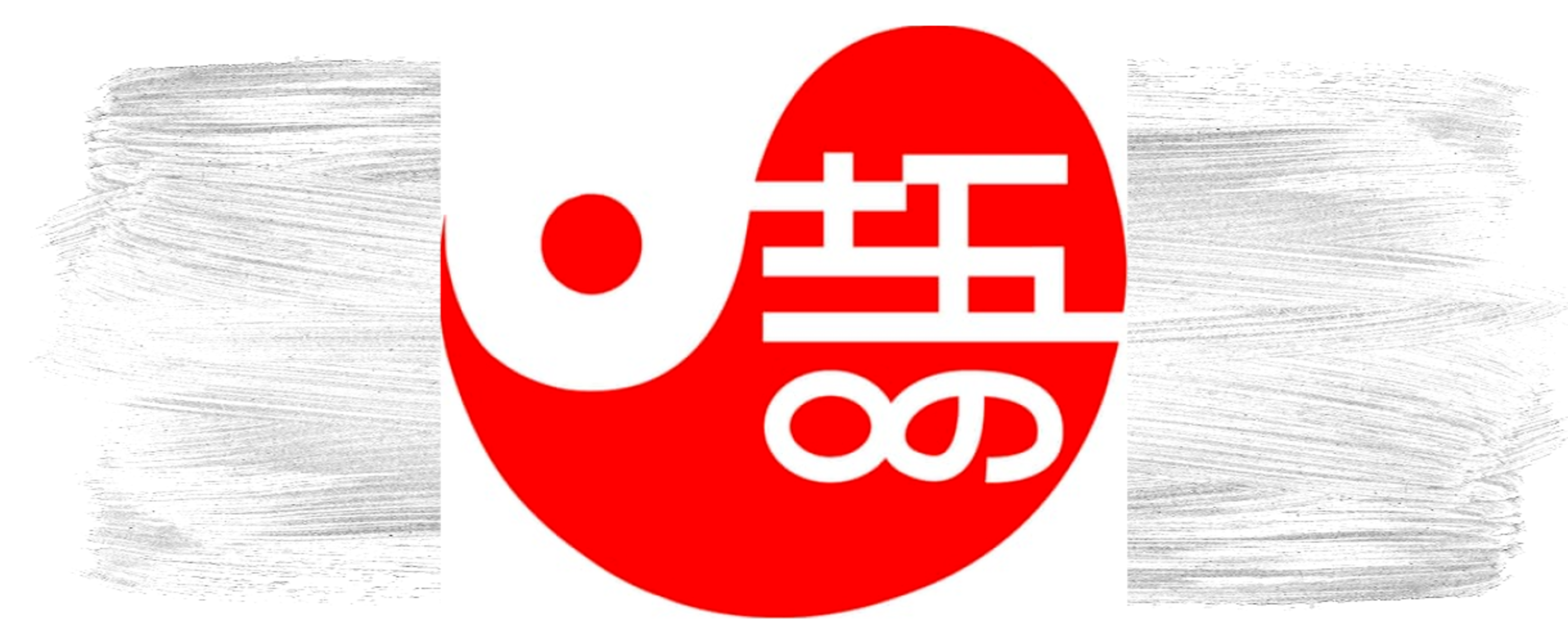 Linghan Logo
