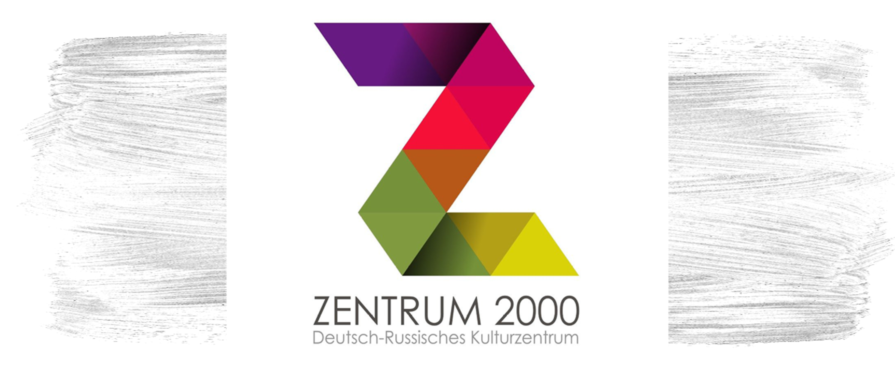 Zentrum 2000 e.V. in Hannover