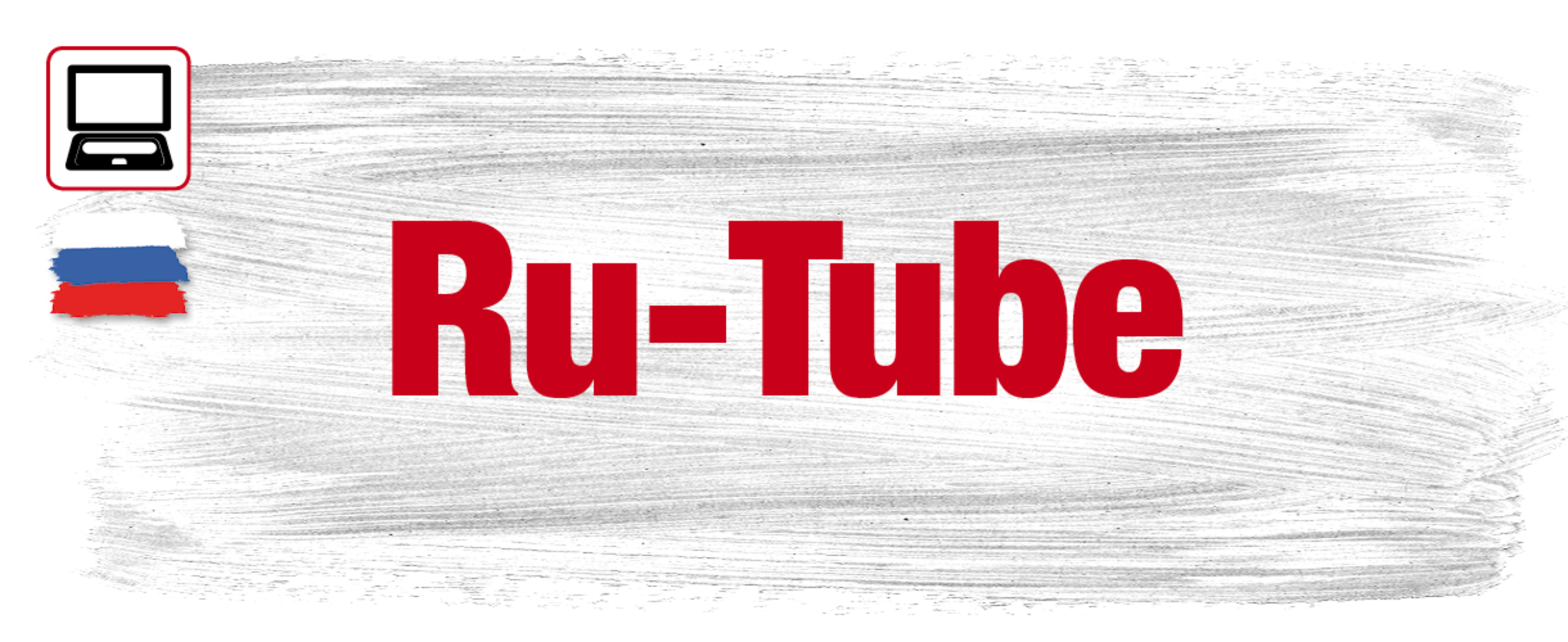 ru tube